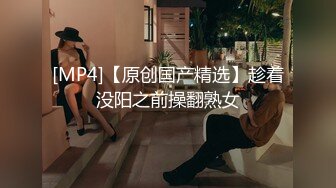 [MP4/ 2.14G] 撸管推荐！超漂亮小仙女身体的温度，极品川妹子，小逼逼真的是好粉嫩，多汁！