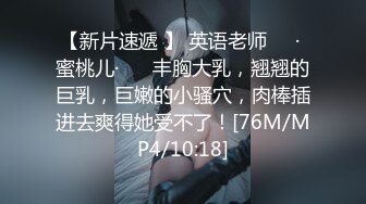 【尤物气质白领✿女神流出】极品黑丝高跟鞋OL性感制服，满足一切幻想，美女白领下班后被老板留下在公司啪啪 顶级反差