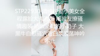 调教人妻后门开发全教程最终双洞插入no2道具扩张后终于插进去了