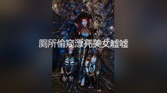 麻豆传媒最新女神乱爱系列《出差艳遇》上了心仪已久的女同事 人气女神郭童童