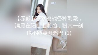 最新2024核弹！在读硕士生，推特人形母狗，可盐可甜萝莉风女神【鹤酱】福利三，紫薇啪啪喝自己的尿骚话连篇4K原版