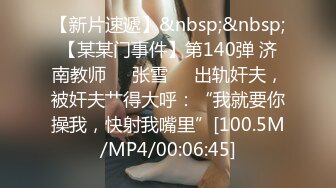 颜值不错的黑丝情趣小萝莉全程露脸跟小哥激情啪啪