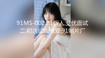 [MP4/1.54G]8-6【专找老阿姨玩】今天约未婚妈妈，长相清纯，哄开心了无套操射肚子上