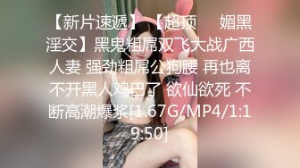 推特大网红！顶级大长腿御姐【Susie_7777】史上最夸张的喷水，滋滋水量大的像水龙头！170CM九头身一双修长的美腿丝袜