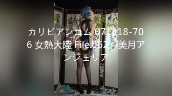 最猛约炮91大神胖Kyo高清流出-约操敏感体质超嫩小妹妹 直接将妹妹BB肏出白浆 解锁肏嘴姿势 (2)