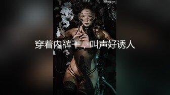 【新片速遞】&nbsp;&nbsp;✿网红嫩萝✿ 极品娇吟酥耳网红嫩妹▌苏浅浅▌幻想哥哥阳具手淫 看到白浆了吗 淫靡诱人蜜穴 小穴好舒服好爽[104MB/MP4/5:08]