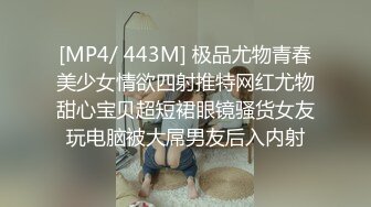 《贵在真实✿极品偸拍》大神坑妹子女人坑女人系列！宿舍、出租房、浴室偸拍各种小姐姐洗香香换衣~很难得绝对哇噻