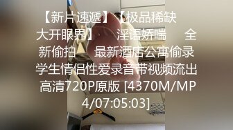 [MP4/ 612M]&nbsp;&nbsp;喜欢户外的美女骚货跟小哥野外车震超刺激，撅着屁股掰开骚穴给狼友看