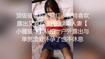 野战车震户外野战操老板的骚货女秘书，被很多客户都操过，把精液射在她的阴蒂上 紧张刺激 看表情就知道她很喜欢