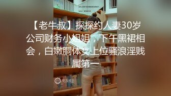 说话温柔酒窝眼镜新人美女，舔弄深喉假屌，M腿跳蛋震动肥穴，掰穴摩擦阴蒂，想要了假屌抽插上下骑坐