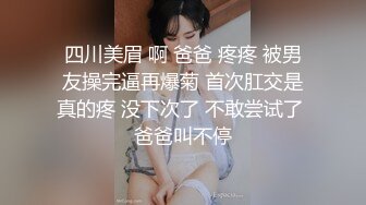 上海保时捷175车模尤物女神美臀黑丝大长腿，白虎嫩穴自慰流白浆1