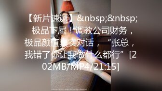 [MP4]STP24490 精品良家人妻&nbsp;&nbsp;勾搭了好久才搞定 酒店偷情&nbsp;&nbsp;口交啪啪也是个骚货 温柔配合尽情干好畅快 VIP2209