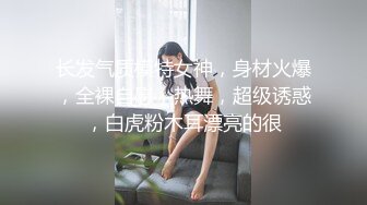 推特性感小姐姐〖冰儿〗淫乱性爱生活私拍流出 超棒身材 户外露出啪啪