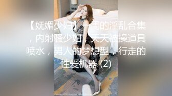 老婆4P活动发个长一点的视频看着老婆如何伺候单男的鸡巴调情还有单男是如何玩弄骚逼老婆的