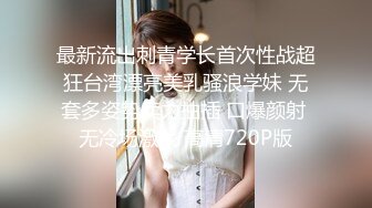 [MP4/527MB]良家人妻的私密生活【推油少年】罕见露脸了，没想到会被操，又害羞又刺激