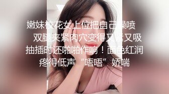 白富美极品性感美少妇洗澡时偷看后直接叫进来啪啪