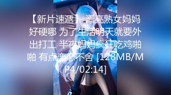 【新片速遞】&nbsp;&nbsp;练完瑜伽就想要吃鸡吧的小骚货✅反差白富美御姐女神『小水水』性感清纯的百褶裙下竟然没穿内裤 黑色长筒袜踩到心里了[689M/MP4/13:29]