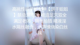 【户外挑战者】土豪玩转洋妞~ 俄罗斯极品模特美女~道具趴趴【42V】 (40)