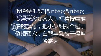 [MP4/ 1.06G] 偷拍 小鸡鸡纹身大哥无套暴力内射白丝情趣气质美少妇表情销魂