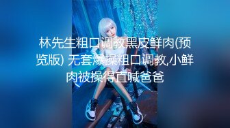 北京海淀区~极品女大学生~【Yves】鲍肥汁多~抠逼爽到喷~！小骚逼，水特别多，阴毛又黑又多！