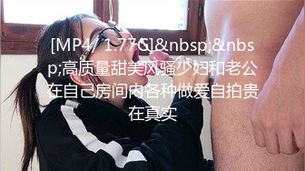 呻吟刺激性感情趣内衣网袜美女主播激情喷水大秀