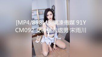 【下集】金诱玩天菜小帅哥,偷录和帅哥基情打桩操射