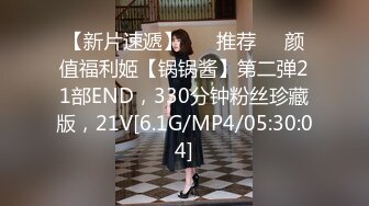 STP27479 高端外围女探花李寻欢酒店约炮网红兼职美女肉肉型胸大屁股翘奶子超软