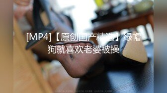 探花李寻欢下海拍黄片-❤️性感丰满的班主任