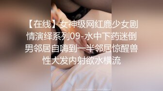 8号技师上门按摩服务，按一下鸡鸡硬棒棒直接就舔，捉住鸡巴乳交腿交，最后插进去了，鸡巴感觉到了什么~超级精彩对白！