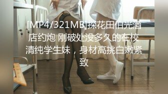 [MP4/87M]12/2最新 黑丝女秘书阳具跳蛋自慰超大尺度献出白虎嫩鲍VIP1196