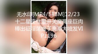 [MP4/1.12G]2023-8-3流出酒店偷拍极品92年小少妇在线卖淫，连续接了9个逼都干肿了