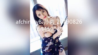 afchinatvBJ孙茗_20190826_1694590653