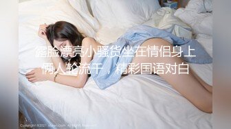 【自整理】三个巨乳妹妹互相给对方舔逼，有点像色情版人体蜈蚣啊！Silvana Lee最新高清视频合集【37V】 (4)