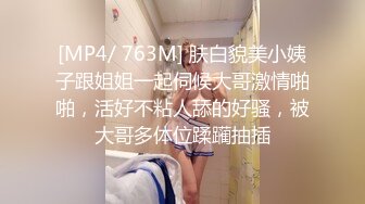 超爽视觉冲击，以艺术为名献身其实骨子里就是骚，富家混血女【王琳琳】成人私拍，被大鸡巴干到呕吐拳交颜射 (4)