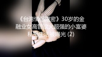 后人丰满骚蹄