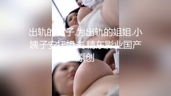 [MP4/ 366M] 公司聚会灌醉新来的美女实习生带回宿舍偷偷玩了一下她的B就开操