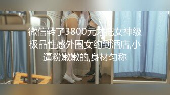 【小美一线天】御姐下海！我靠！超漂亮气质大美女，一根棒子把自己玩得湿漉漉 (8)