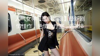 [MP4/ 1.32G] 一线天馒头穴，极品美御姐，跳蛋玩穴被炮友操，骑乘操逼扣菊花，正入一顿输出