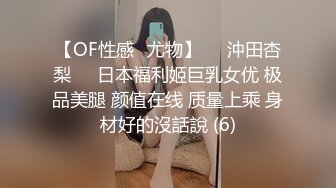 [MP4]STP29163 精品推荐日月俱乐部付费『阿伦』空中瑜伽上下翻飞堪称绝美 VIP0600