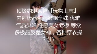 ⚫️⚫️究极反差露脸女神！推特高颜S级漂亮美女【小狐狸】线下约实力金主群P多男多女混乱性爱，有说有笑观战指挥