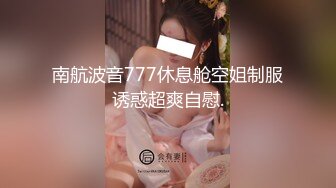 女神泄密！演员、模特于一身极品高颜女神【王馨瑶】万元福利全集，浴缸全裸露逼露屁眼抹油超大尺度 (18)