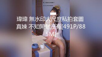 明明可以靠颜值吃饭却出卖色相！抖音重磅，18万粉颜值女神【蜜桃】高价定制露脸紫薇洗澡福利