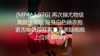 【MP4/1.11GB 】AV0007 假警察KTV裏騙姦兩個美妹幹到爽還找朋友一起4P插(無碼超清國產)