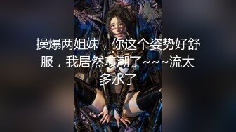 【新春贺岁】星空传媒 XK8107 回家的诱惑七部曲EP2