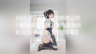 [MP4/ 536M] 窈窕长腿女神冉冉学姐 黑丝OL女前辈的痉挛性开发 后入性感蜜桃臀窄穴