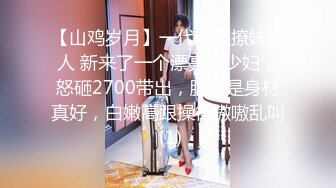 老炮探家 糖女郎上门服务 高颜值秘书制服诱惑窄裙黑丝 足交开档丝袜情欲肉体 狠狠撞击泻火尤物