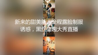 [MP4/ 392M] 孕妇嫂子也疯狂 都快要生了 挺着个大肚子跑楼道野战 后入内射一骚逼