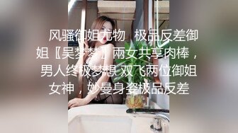 高潮两次的女神