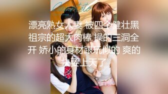 极品养眼美女、大大眼睛，粉嫩酮体，超顶小骚货，三点尽露，好想插爆她子宫