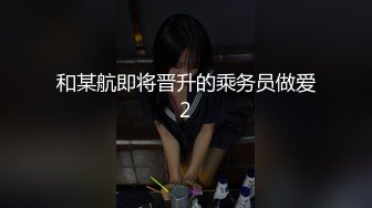 带着小性奴到秘密基地完美调教 在笼中解放她的天性！